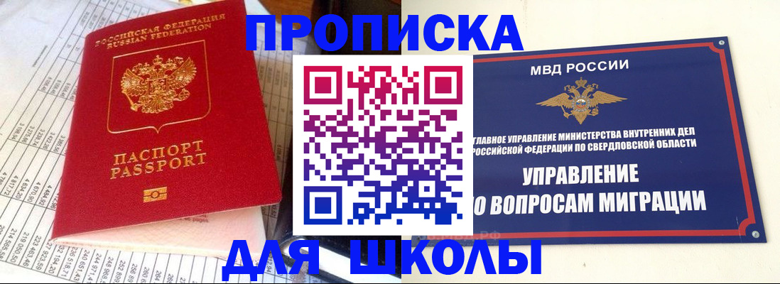 найти адрес прописки в Анапе